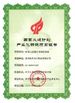 Κίνα Baoji Aerospace Power Pump Co., Ltd. Πιστοποιήσεις